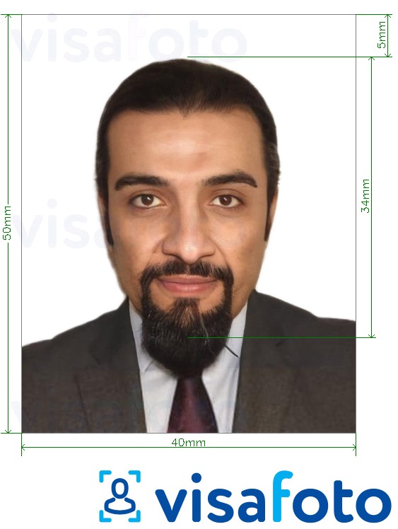 Образец фотографии для Суданский паспорт 40x50 мм (4x5 см) с точными размерами