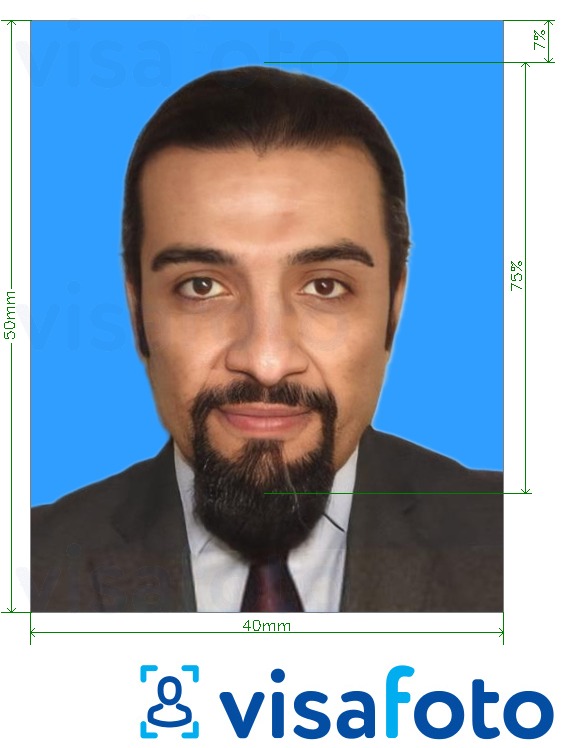 Образец фотографии для Кувейт паспорт (первый) 4х5 см голубой фон с точными размерами